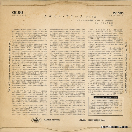 STOKOWSKI, LEOPOLD orff; carmina burana CSC5015 - back cover
