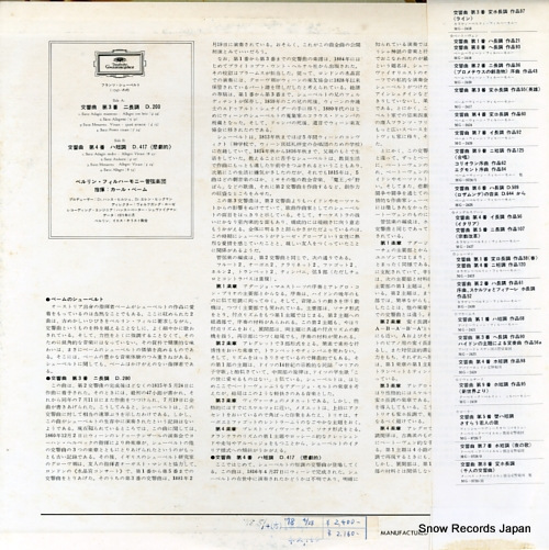 BOHM, KARL schubert; symphonien nr.3, nr.4 