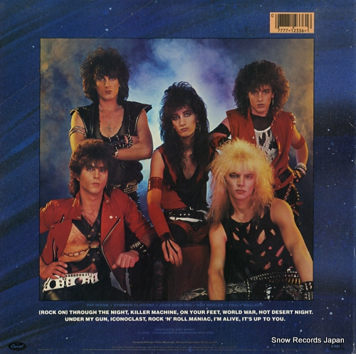 ICON icon ST-12336
