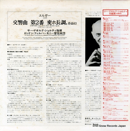 륰ƥ 륬裲 SLA6387