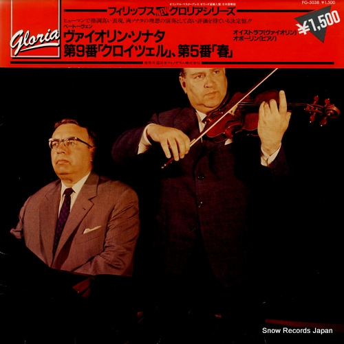 OISTRAKH, DAVID beethoven; violin sonatas