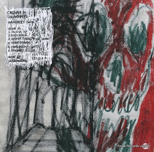 OBIJUAN AND PHILANTHROPE saxred gin BTDL122