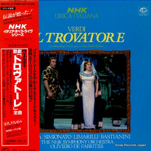 FUKUNAGA, YOICHIRO verdi; il trovatore K25C-351