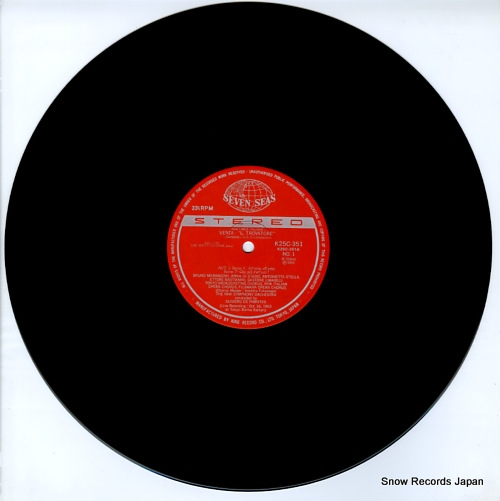 FUKUNAGA, YOICHIRO verdi; il trovatore K25C-351