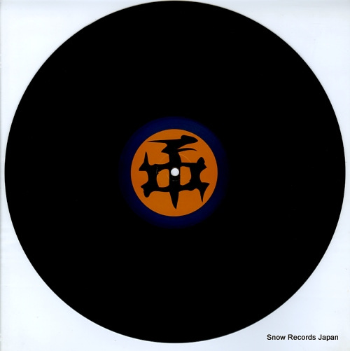 KROME, THOMAS bitches from hell CORB001 - disc