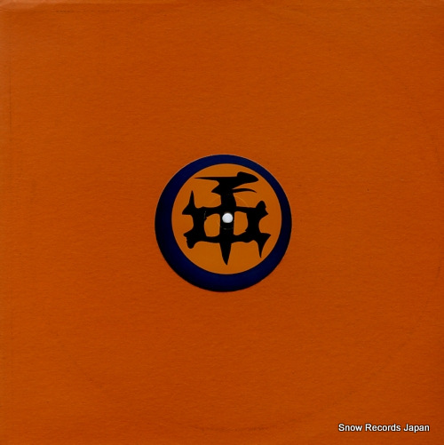 KROME, THOMAS bitches from hell CORB001 - front cover