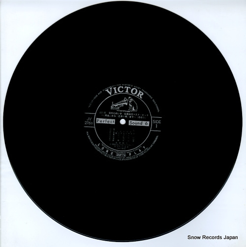 MATSUO, KAZUKO yoru no tameiki / best hit JV-276-S