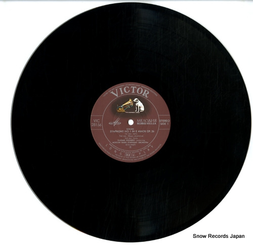 FEDOSEEV, VLADIMIR scriabin; symphony no.1 in e minor op.26 VIC-28156