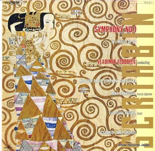 FEDOSEEV, VLADIMIR scriabin; symphony no.1 in e minor op.26 VIC-28156