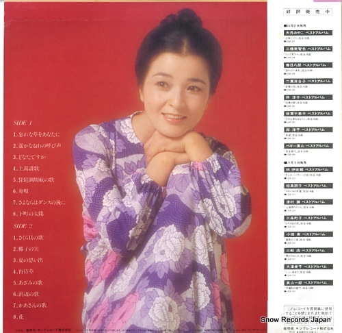 BAISHO, CHIEKO best album K28A-302