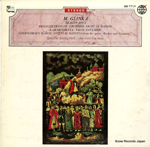 SVETLANOV, YEVGENY glinka; aragon jota SH-7714