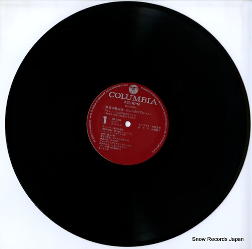 V/A zoku nihon kayoshi NB-7004