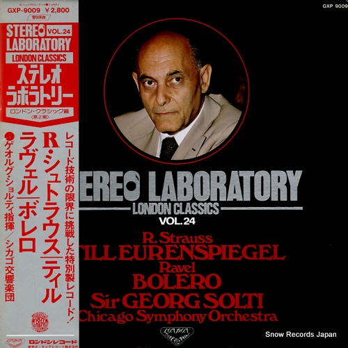 SOLTI, GEORG strauss; till eurenspiegel's merry pranks GXP-9009
