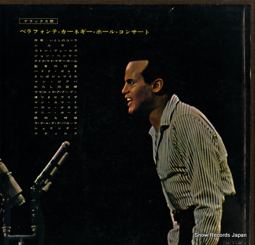BELAFONTE, HARRY at carnegie hall: the complete concert SRA5012