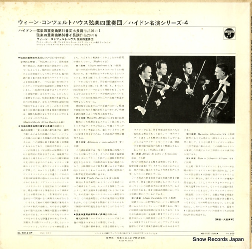WIENER KONZERTHAUS QUARTETT haydn; streich quartett nr.31/nr.36 OL-5014-OP