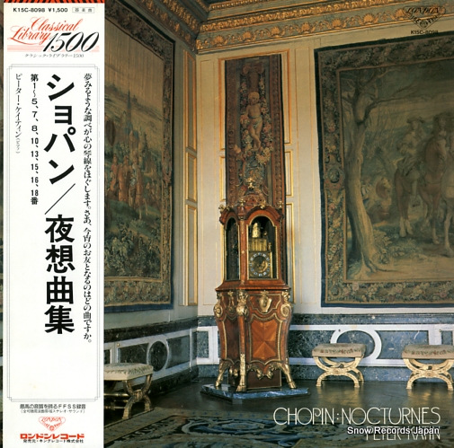 KATIN, PETER chopin; nocturnes K15C-8098