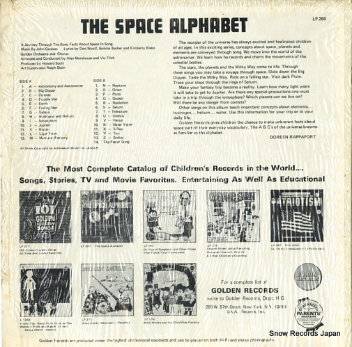 GOLDEN ORCHESTRA the space alphabet LP-269 - back cover