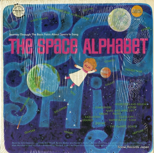 GOLDEN ORCHESTRA the space alphabet LP-269 - front cover