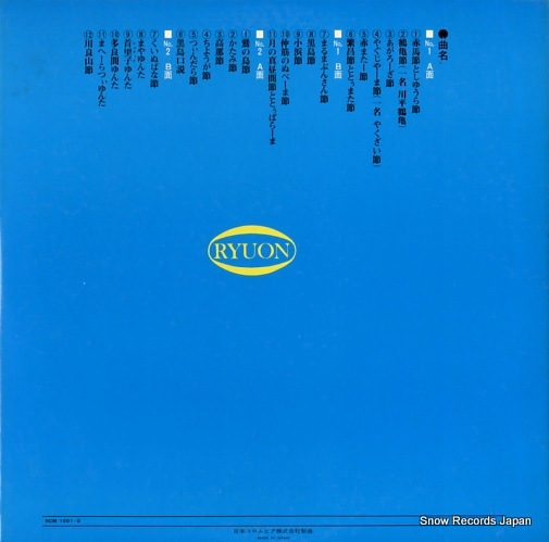 Ͱȼɹ ФΤ RCM-1001