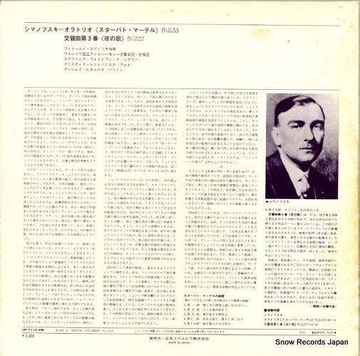 ROWICKI, WITOLD szymanowski; stabat mater op.53 OP-7115-PM