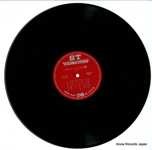 V/A ݥԥ顼ߥ塼å ST-74
