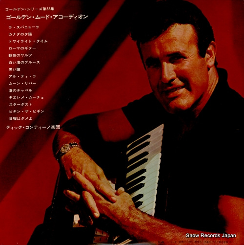 CONTINO, DICK golden accordion SWG-7073