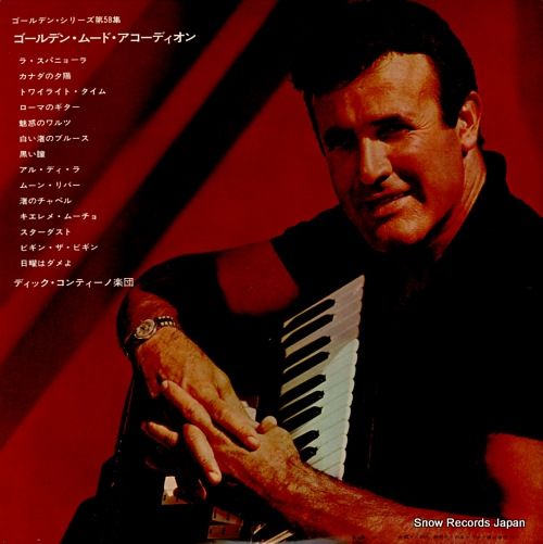 CONTINO, DICK golden accordion SWG-7073