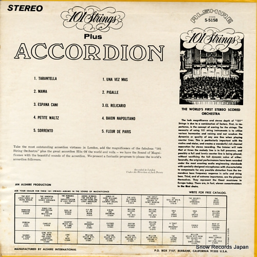 ȥ󥰥 plus accordion S-5158