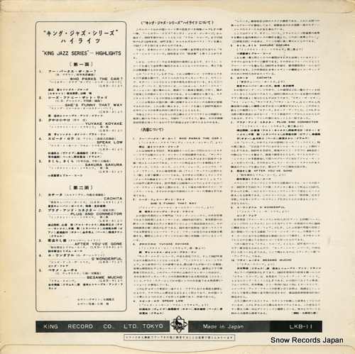 V/A king jazz series highlights LKB-11 - back cover