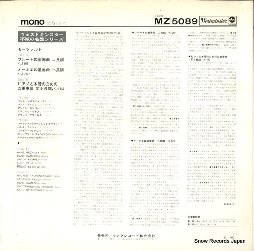 V/A the westminster immortal classic mozart MZ5089