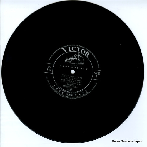 DUKE ACES duke sing sing LV-148