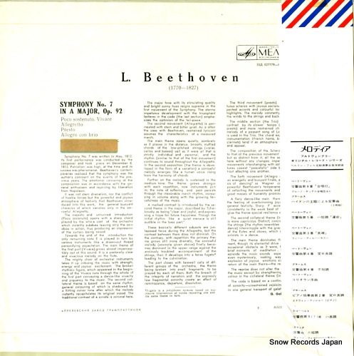 FURTWANGLER, WILHELM beethoven; symphony no.7 in a major, op.92 027779