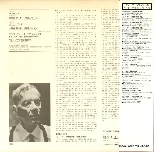 KNAPPERTSBUSCH, HANS schumann; symphony no.4 in d minor K20C-57