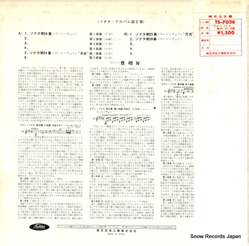TOYOMASU, NOBORU sonaten album 2 TS-7026
