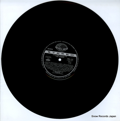 MCDOWELL, RONNIE the singer FML-122