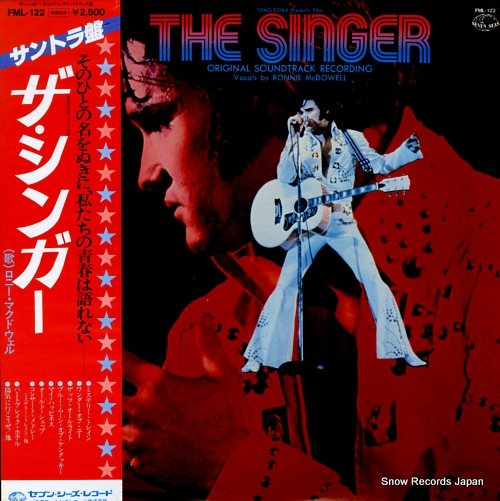 MCDOWELL, RONNIE the singer FML-122