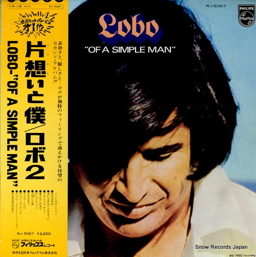 LOBO of a simple man RJ-5067