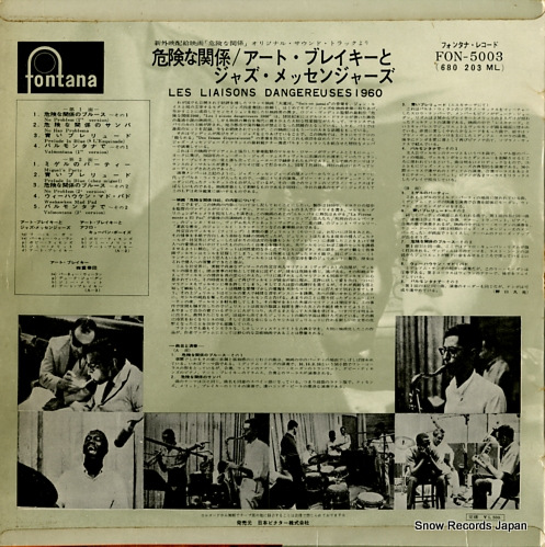 BLAKEY, ART les liaisons dangereuses 1960 FON-5003