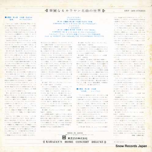 KARAJAN, HERBERT VON tchaikovsky; symphony no.6 