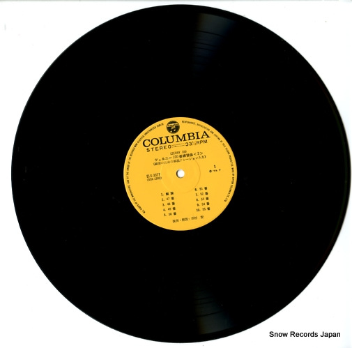 TAMURA, HIROSHI czerny 100 ELS-3377