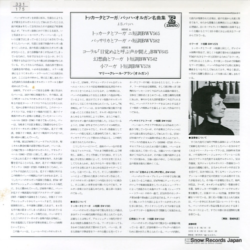 ALAIN, MARIE-CLAIRE bach; toccata and fuga FCCA811