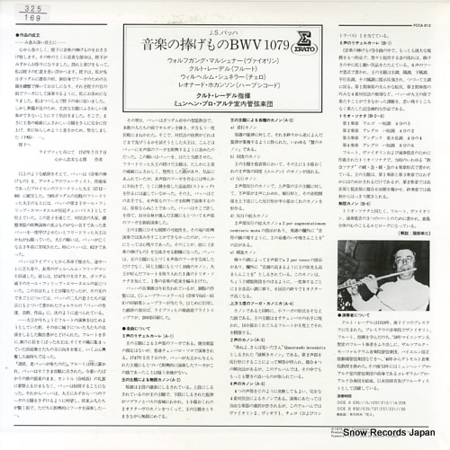 ȡ졼ǥ Хåϡڤ FCCA812
