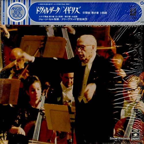SZELL, GEORGE dvorak; symphony no.8 in g major EAA-132
