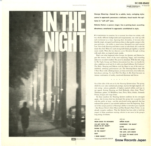 硼 in the night 5C038-85402
