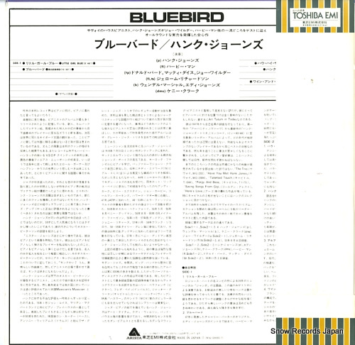 JONES, HANK bluebird WAJ-50035