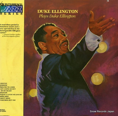 ǥ塼ȥ plays duke ellington QJ-25091