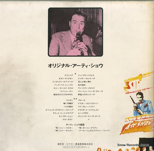 SHAW, ARTIE artie shaw RA-5455