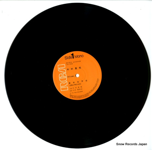 ¼ž İʿ JR-1013
