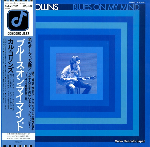 COLLINS, CAL blues on my mind ICJ-70192