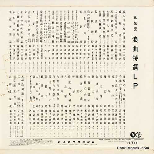 ŷ 㵢 NL-2127
